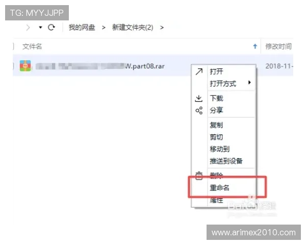 欧博会员登录网络异常导致无法正常访问的解决方案详解