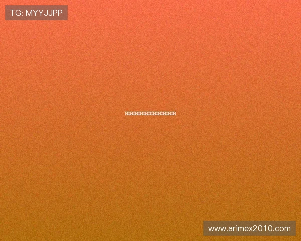 欧博网站怎么样值得信赖吗用户真实体验分享