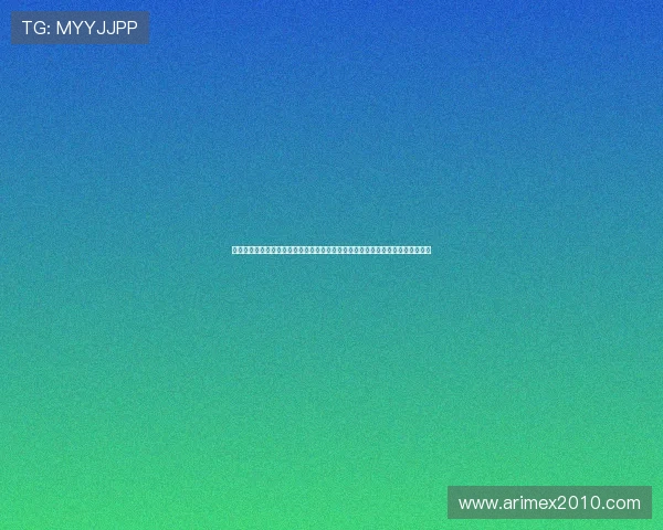 亚星国际娱乐注册流程详解：新手快速注册、绑定账号及首次存款的详细操作指南