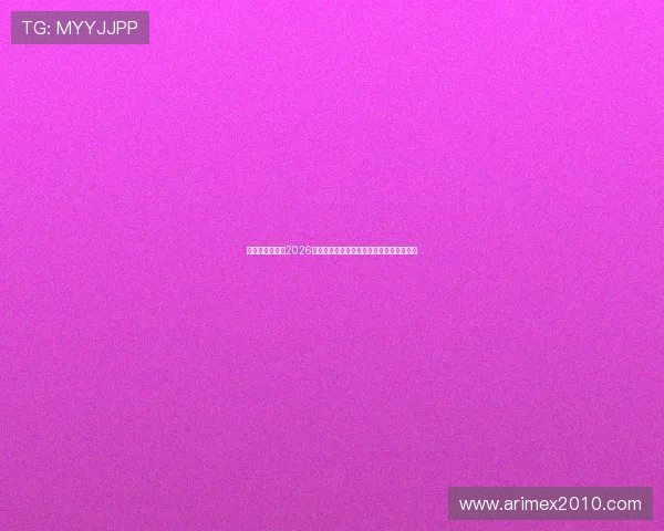 皇冠体育官网：2026世界杯历史回顾：经典比赛瞬间与传奇球星